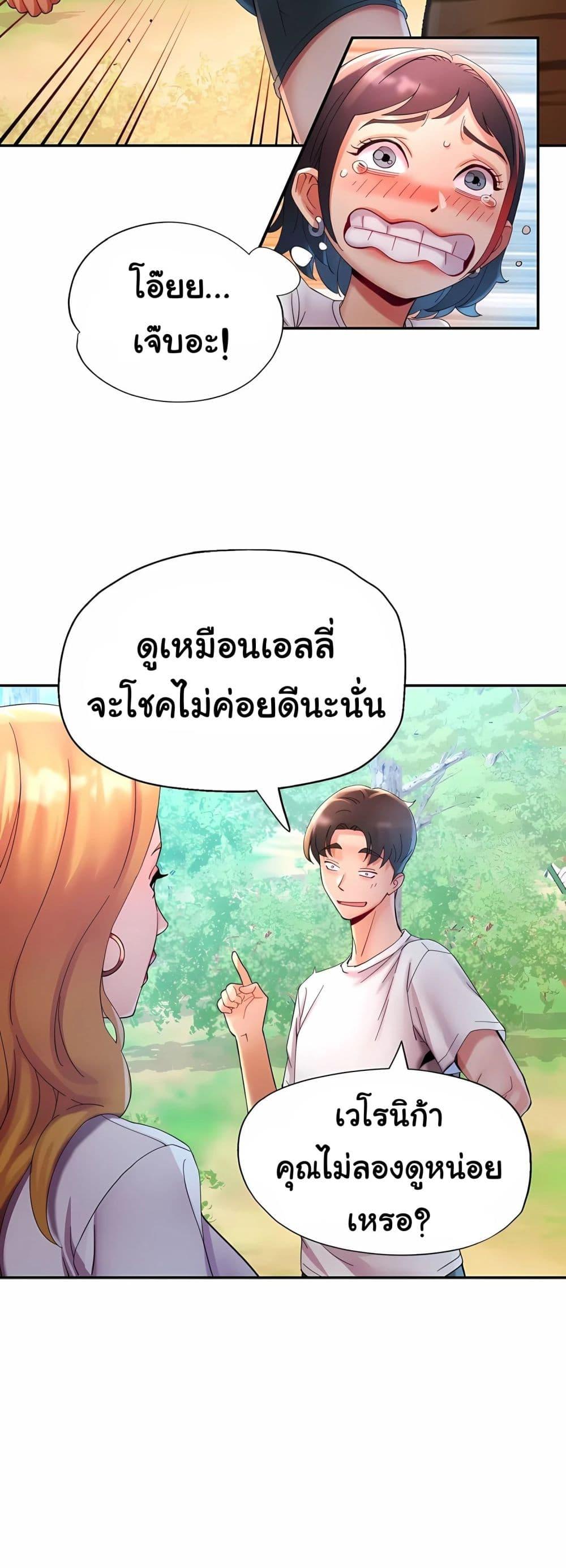 Doujin-Lc- อ่าน โดจิน มังฮวา เกาหลี ญี่ปุ่น จีน แปลไทย Rob in Zone ตอนที่ 1 2 3 4 5 6 7 8 9 10 11 12 13 14 ฟรี ไม่มีโฆษณา อ่าน โดจิน Manhwa เกาหลี ญี่ปุ่น จีน เรามีครบ คัดมาให้เน้นๆ โดจิน 18+ รับประกันความฟินโดย  Doujin Lc