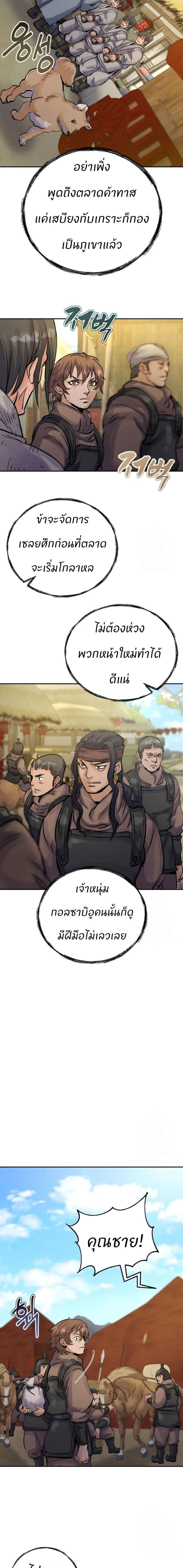 Manga-lc-com อ่านมังงะ อ่านการ์ตูน ออนไลน์ ฟรี Record of a New Goguryeo ตอนที่ 1 2 3 4 5 6 7 8 9 10 11 12 13 14 ฟรี ไม่มีโฆษณา Manga-lc - อ่าน มังงะ อ่าน การ์ตูน ออนไลน์ อ่านมังงะ ฟรี