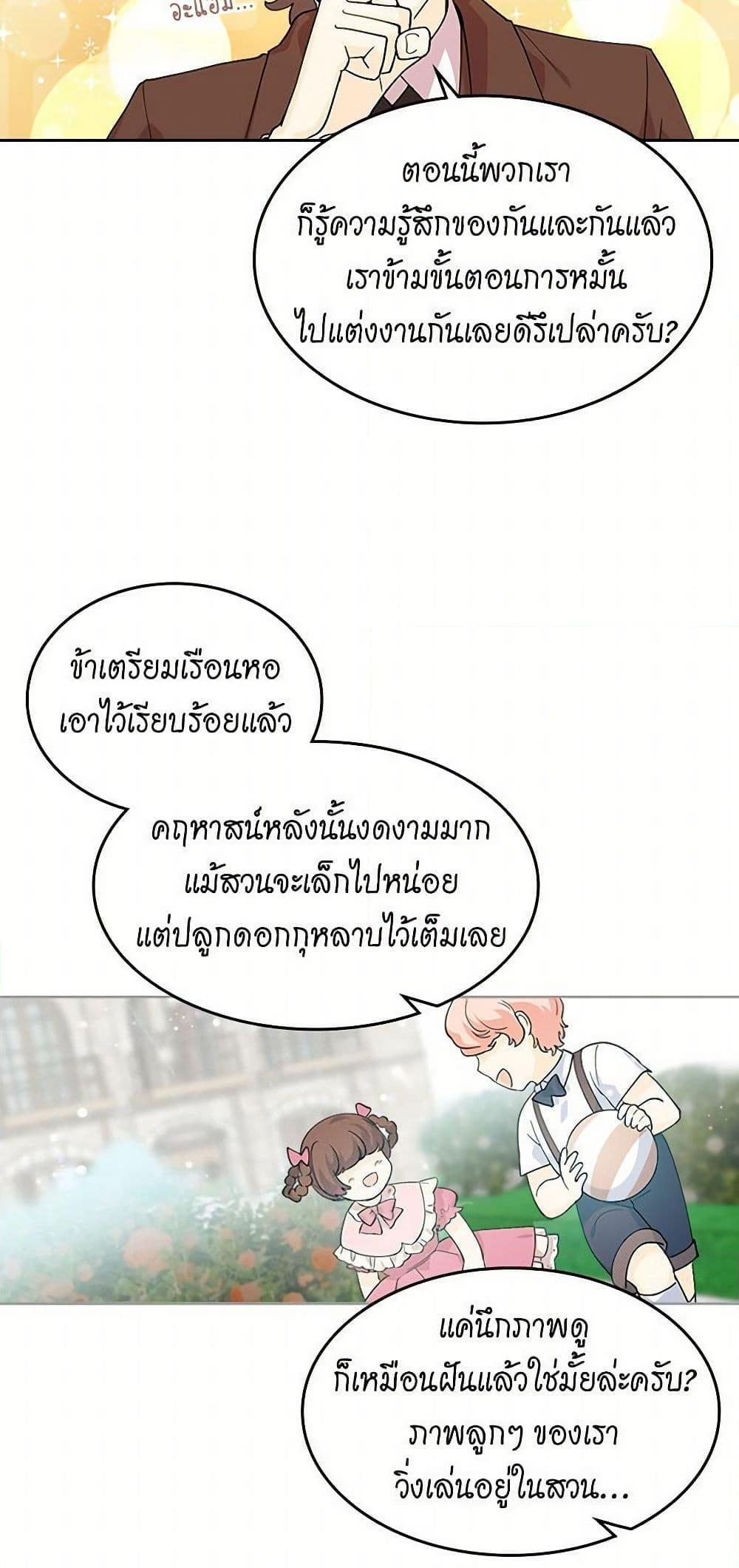 Manga-lc-com อ่านมังงะ อ่านการ์ตูน ออนไลน์ ฟรี The Antagonist’s Pet ตอนที่ 1 2 3 4 5 6 7 8 9 10 11 12 13 14 ฟรี ไม่มีโฆษณา Manga-lc - อ่าน มังงะ อ่าน การ์ตูน ออนไลน์ อ่านมังงะ ฟรี