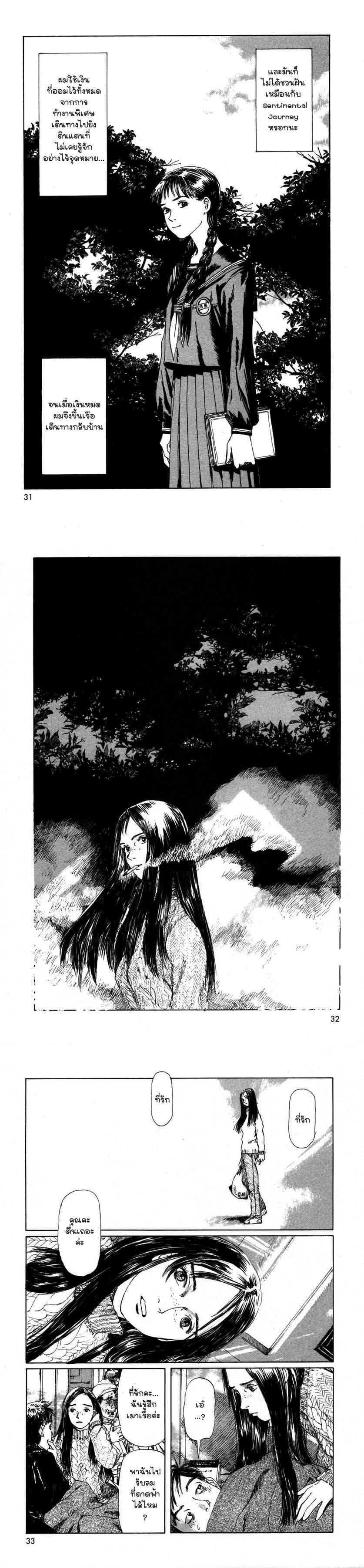 Manga-lc-com อ่านมังงะ อ่านการ์ตูน ออนไลน์ ฟรี Omoide Emanon ตอนที่ 1 2 3 4 5 6 7 8 9 10 11 12 13 14 ฟรี ไม่มีโฆษณา Manga-lc - อ่าน มังงะ อ่าน การ์ตูน ออนไลน์ อ่านมังงะ ฟรี