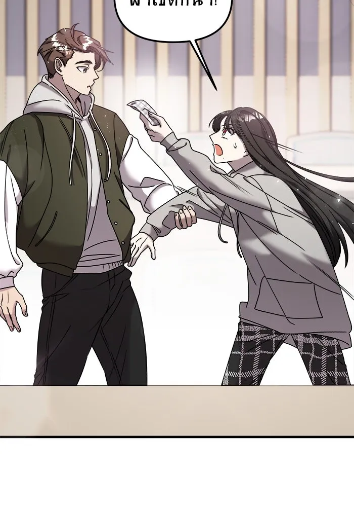 วายร้ายก็อยากมีรัก ตอนที่ 10 รูปที่ 140