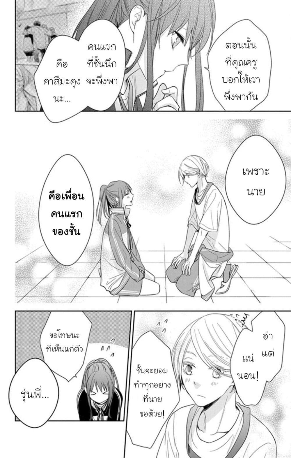 Manga-lc-com อ่านมังงะ อ่านการ์ตูน ออนไลน์ ฟรี Tsuiraku JK to Haijin Kyoushi ตอนที่ 1 2 3 4 5 6 7 8 9 10 11 12 13 14 ฟรี ไม่มีโฆษณา Manga-lc - อ่าน มังงะ อ่าน การ์ตูน ออนไลน์ อ่านมังงะ ฟรี