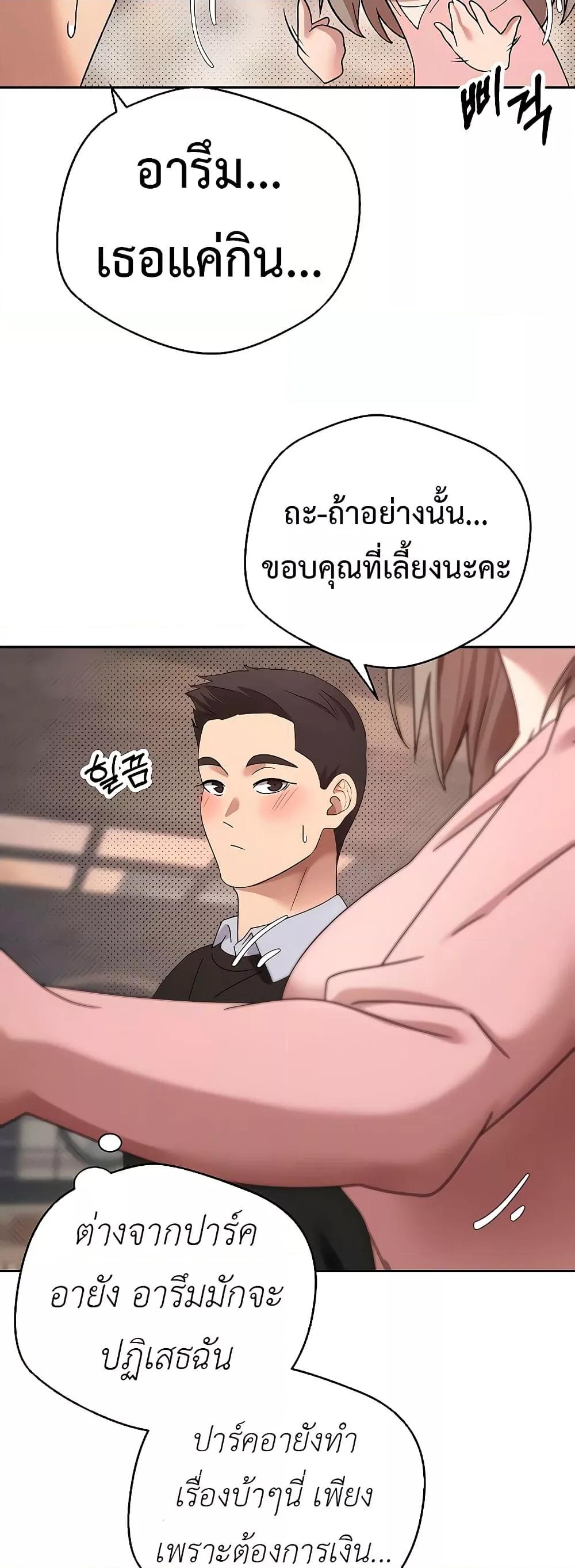 Doujin-Lc- อ่าน โดจิน มังฮวา เกาหลี ญี่ปุ่น จีน แปลไทย Turning My Life Around With Crypto ตอนที่ 1 2 3 4 5 6 7 8 9 10 11 12 13 14 ฟรี ไม่มีโฆษณา อ่าน โดจิน Manhwa เกาหลี ญี่ปุ่น จีน เรามีครบ คัดมาให้เน้นๆ โดจิน 18+ รับประกันความฟินโดย  Doujin Lc