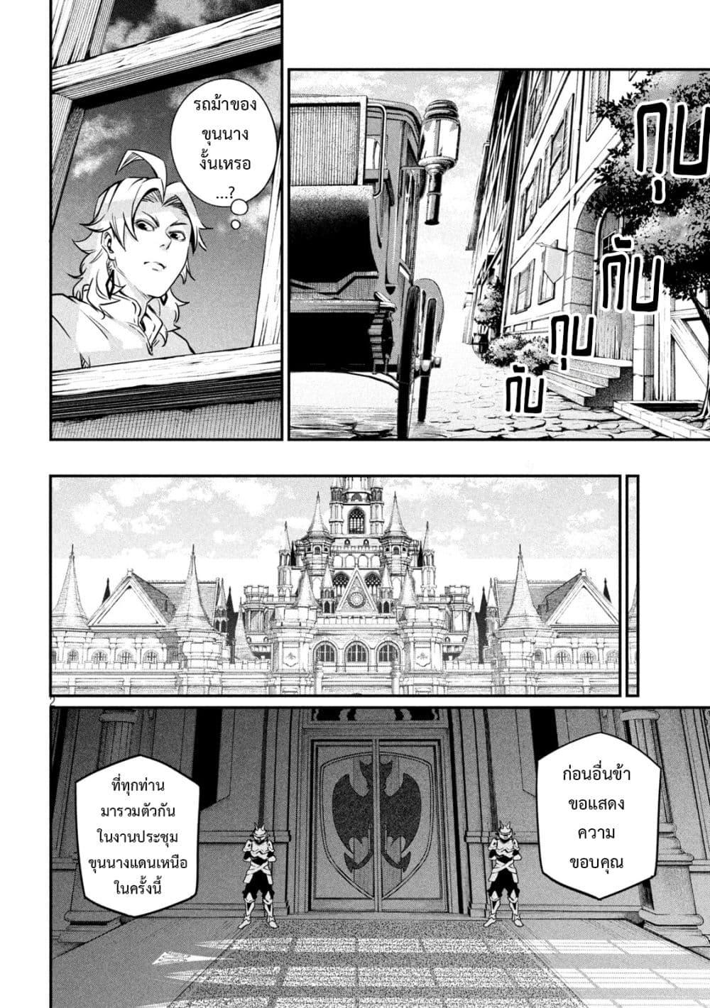 Manga-lc-com อ่านมังงะ อ่านการ์ตูน ออนไลน์ ฟรี Tsuihou Sareta Tenshou Juu Kishi wa game Chishiki de Musou Suru ตอนที่ 1 2 3 4 5 6 7 8 9 10 11 12 13 14 ฟรี ไม่มีโฆษณา Manga-lc - อ่าน มังงะ อ่าน การ์ตูน ออนไลน์ อ่านมังงะ ฟรี