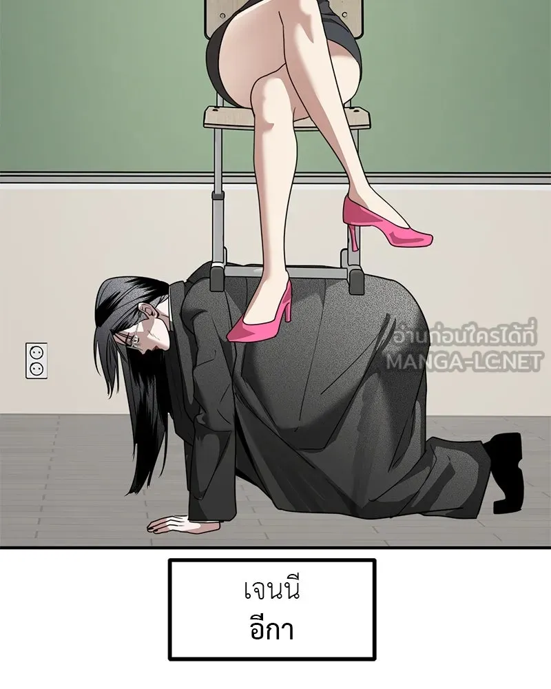 สี่สาวชาวกี ตอนที่ 37 เตรียมงานเทศกาล (3) รูปที่ 84