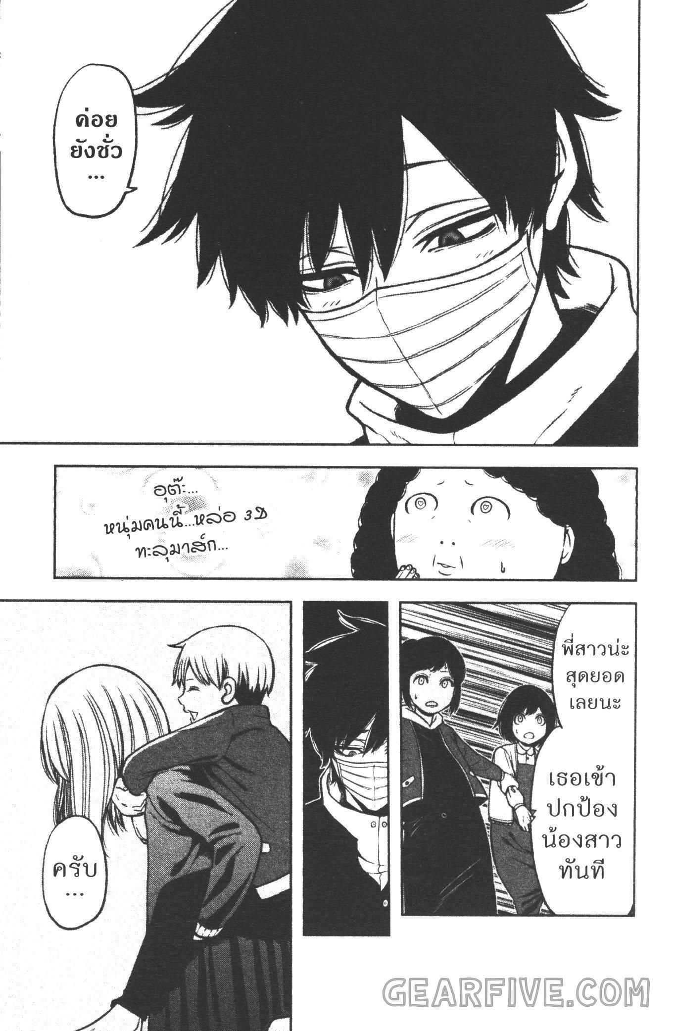 Manga-lc-com อ่านมังงะ อ่านการ์ตูน ออนไลน์ ฟรี Tougen Anki สงครามเลือดอสูร ตอนที่ 1 2 3 4 5 6 7 8 9 10 11 12 13 14 ฟรี ไม่มีโฆษณา Manga-lc - อ่าน มังงะ อ่าน การ์ตูน ออนไลน์ อ่านมังงะ ฟรี