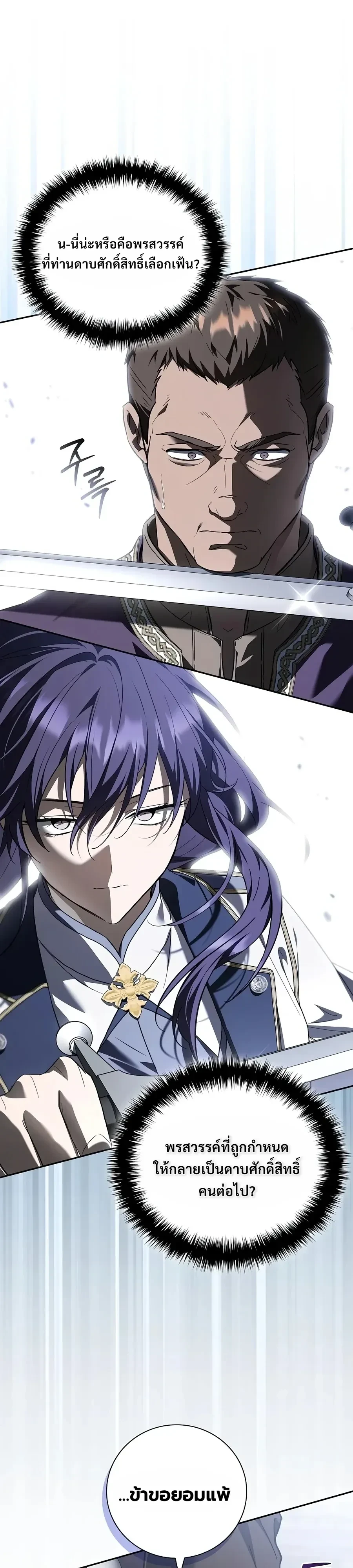 Manga-lc-com อ่านมังงะ อ่านการ์ตูน ออนไลน์ ฟรี I Was Reincarnated as the Third Son of a Duke เกิดใหม่ทีดันเ ตอนที่ 1 2 3 4 5 6 7 8 9 10 11 12 13 14 ฟรี ไม่มีโฆษณา Manga-lc - อ่าน มังงะ อ่าน การ์ตูน ออนไลน์ อ่านมังงะ ฟรี
