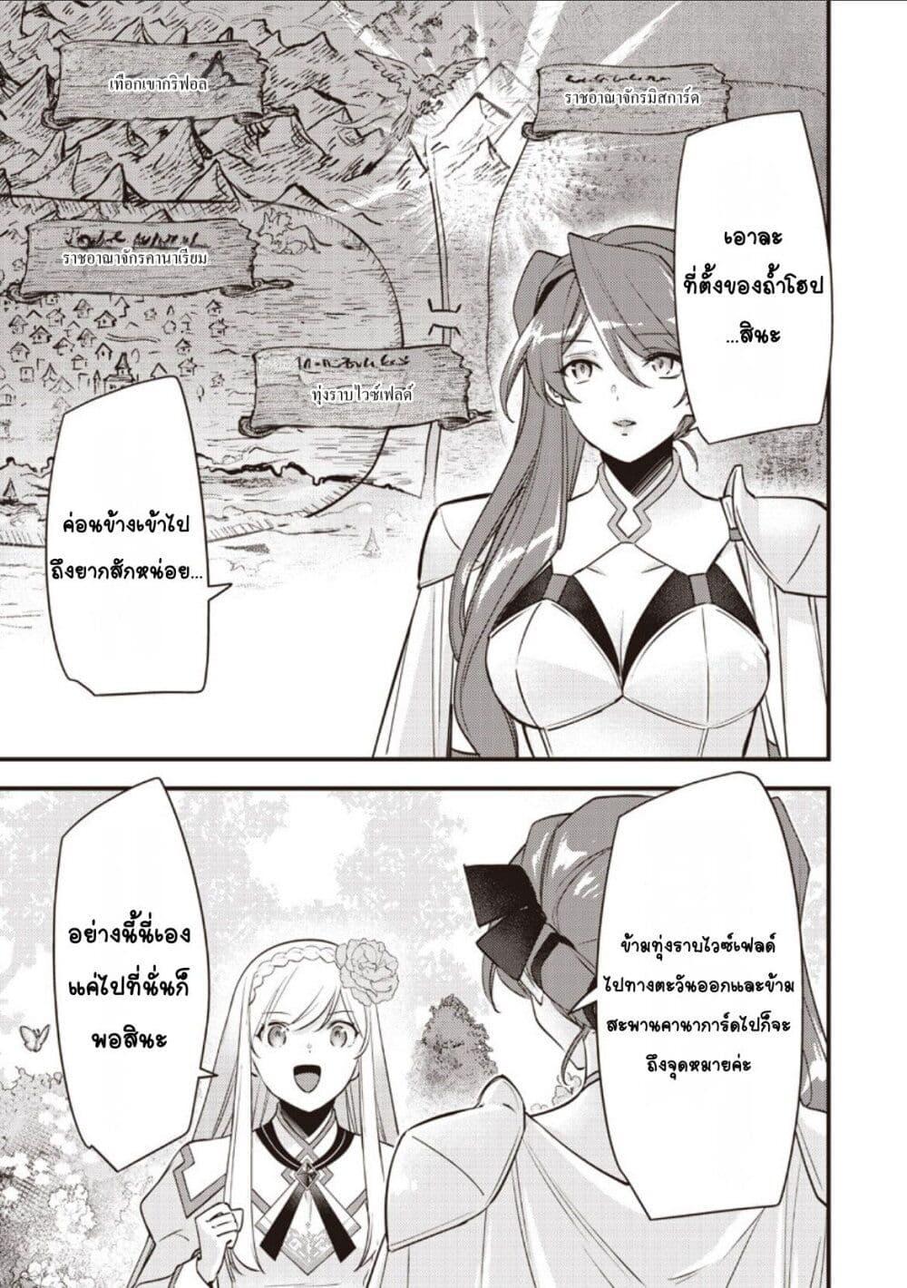 Manga-lc-com อ่านมังงะ อ่านการ์ตูน ออนไลน์ ฟรี Slime Saint ตอนที่ 1 2 3 4 5 6 7 8 9 10 11 12 13 14 ฟรี ไม่มีโฆษณา Manga-lc - อ่าน มังงะ อ่าน การ์ตูน ออนไลน์ อ่านมังงะ ฟรี