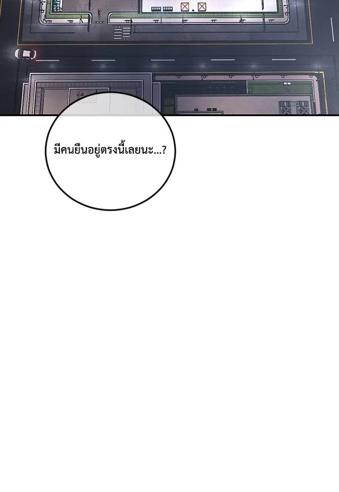 Y2K ตอนที่ 60 รูปที่ 259
