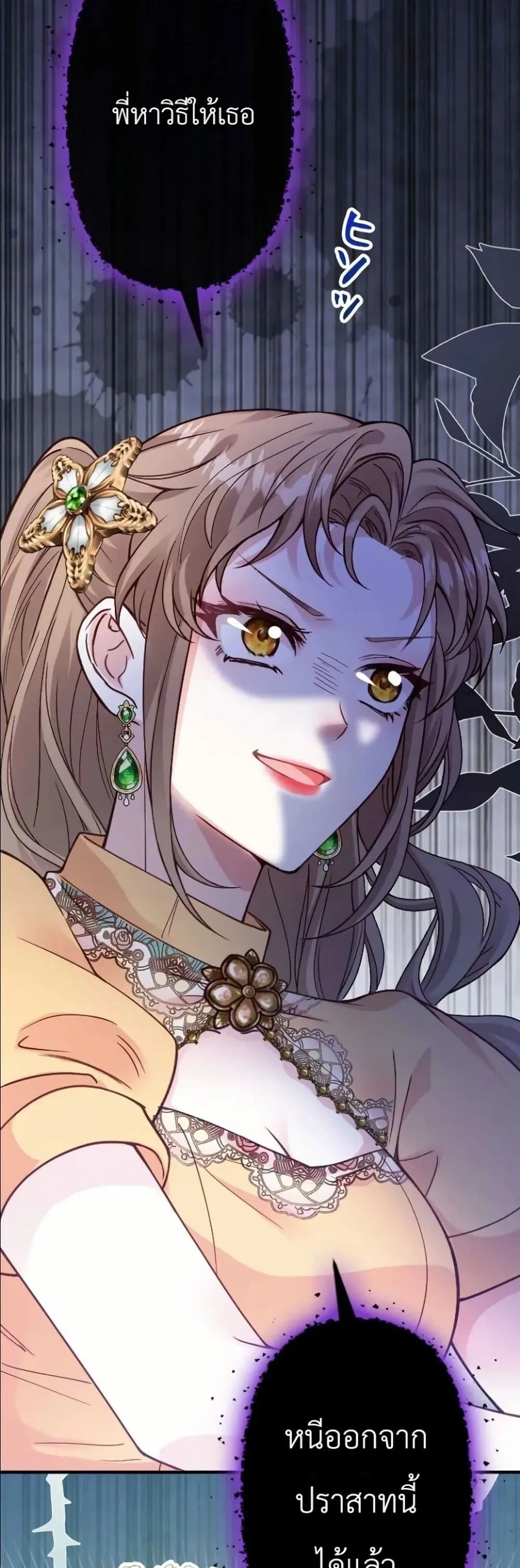 Manga-lc-com อ่านมังงะ อ่านการ์ตูน ออนไลน์ ฟรี I’m a Contract Stepmother, but the Tyrant Is Way Too Overpro ตอนที่ 1 2 3 4 5 6 7 8 9 10 11 12 13 14 ฟรี ไม่มีโฆษณา Manga-lc - อ่าน มังงะ อ่าน การ์ตูน ออนไลน์ อ่านมังงะ ฟรี