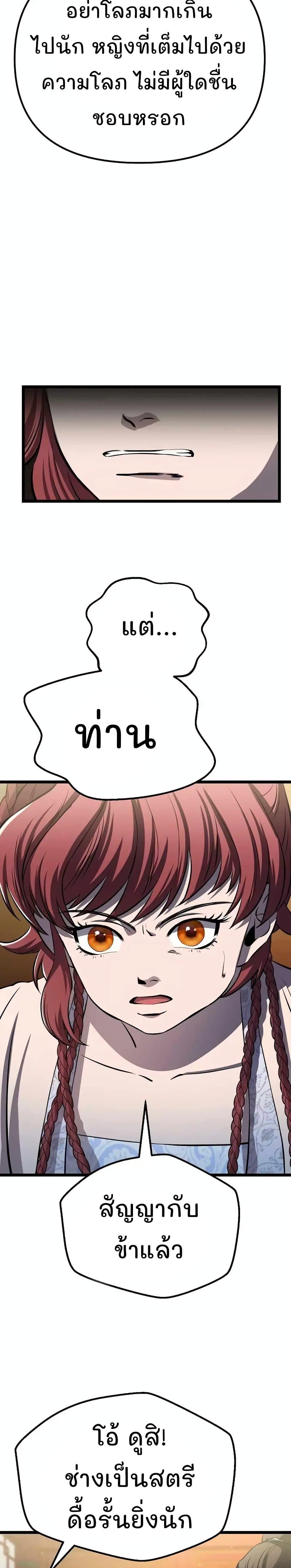 Manga-lc-com อ่านมังงะ อ่านการ์ตูน ออนไลน์ ฟรี Murim Instructor at Marriageable Age ตอนที่ 1 2 3 4 5 6 7 8 9 10 11 12 13 14 ฟรี ไม่มีโฆษณา Manga-lc - อ่าน มังงะ อ่าน การ์ตูน ออนไลน์ อ่านมังงะ ฟรี