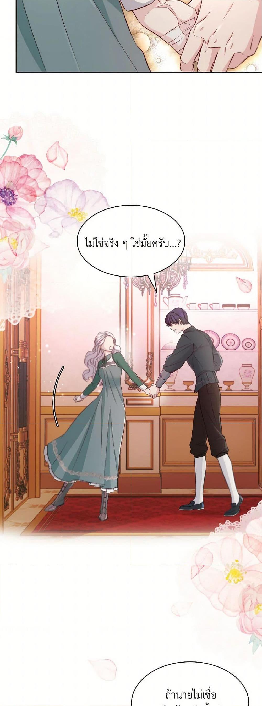 Manga-lc-com อ่านมังงะ อ่านการ์ตูน ออนไลน์ ฟรี Villains Behind the Curtains ตอนที่ 1 2 3 4 5 6 7 8 9 10 11 12 13 14 ฟรี ไม่มีโฆษณา Manga-lc - อ่าน มังงะ อ่าน การ์ตูน ออนไลน์ อ่านมังงะ ฟรี