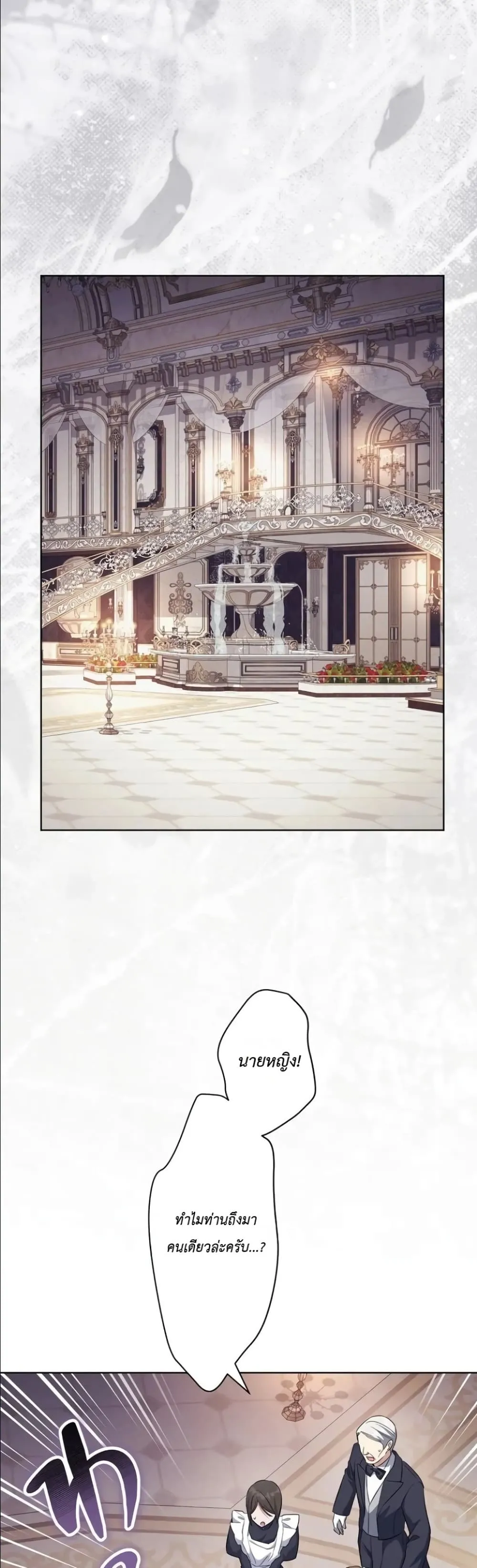 Manga-lc-com อ่านมังงะ อ่านการ์ตูน ออนไลน์ ฟรี I Possessed the Most Terrifying Stepmother in History ตอนที่ 1 2 3 4 5 6 7 8 9 10 11 12 13 14 ฟรี ไม่มีโฆษณา Manga-lc - อ่าน มังงะ อ่าน การ์ตูน ออนไลน์ อ่านมังงะ ฟรี