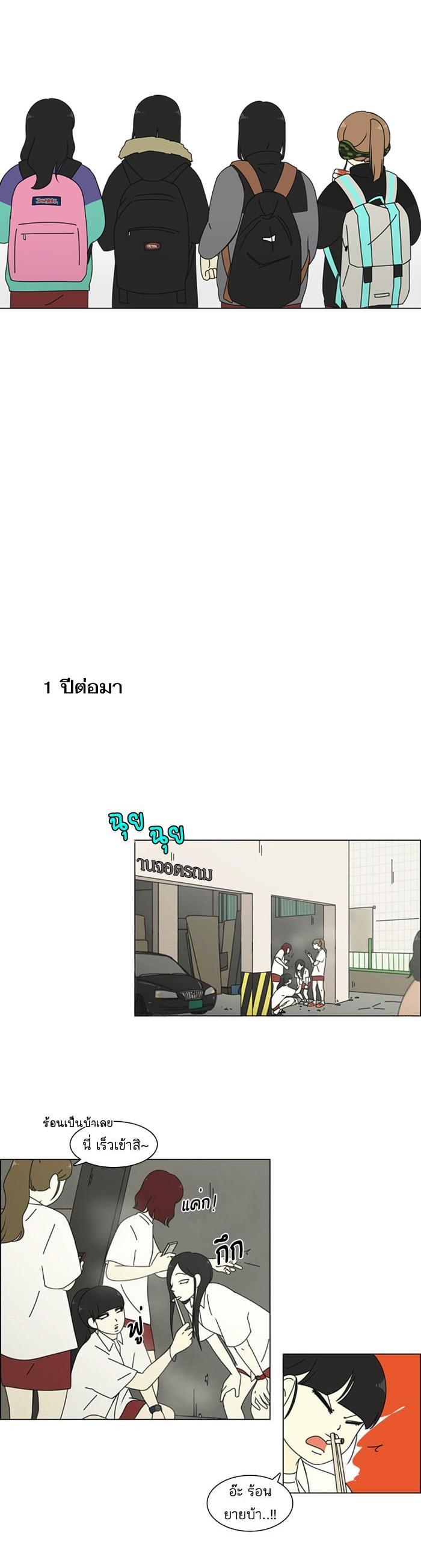 Manga-lc-com อ่านมังงะ อ่านการ์ตูน ออนไลน์ ฟรี Love Revolution รักนี้ต้องปฏิวัติ ตอนที่ 1 2 3 4 5 6 7 8 9 10 11 12 13 14 ฟรี ไม่มีโฆษณา Manga-lc - อ่าน มังงะ อ่าน การ์ตูน ออนไลน์ อ่านมังงะ ฟรี