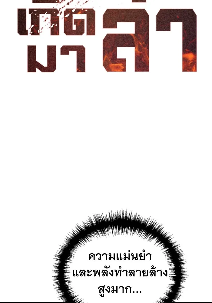 มีนา เกิดมาล่า ตอนที่ 9 รูปที่ 8