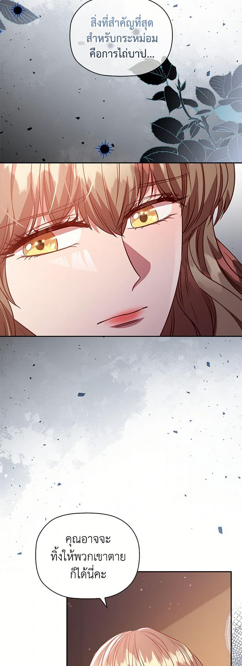 Manga-lc-com อ่านมังงะ อ่านการ์ตูน ออนไลน์ ฟรี An Extra In The Family Is The First To Be Abandoned ตอนที่ 1 2 3 4 5 6 7 8 9 10 11 12 13 14 ฟรี ไม่มีโฆษณา Manga-lc - อ่าน มังงะ อ่าน การ์ตูน ออนไลน์ อ่านมังงะ ฟรี