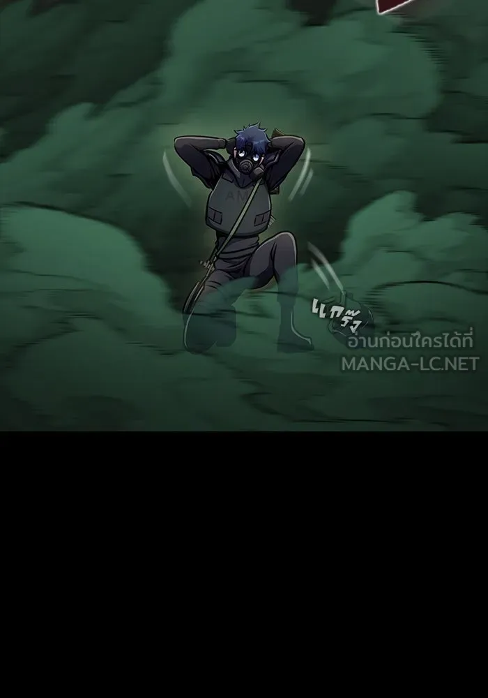 เพลเยอร์นักกินเหล็ก ตอนที่ 9 รูปที่ 42