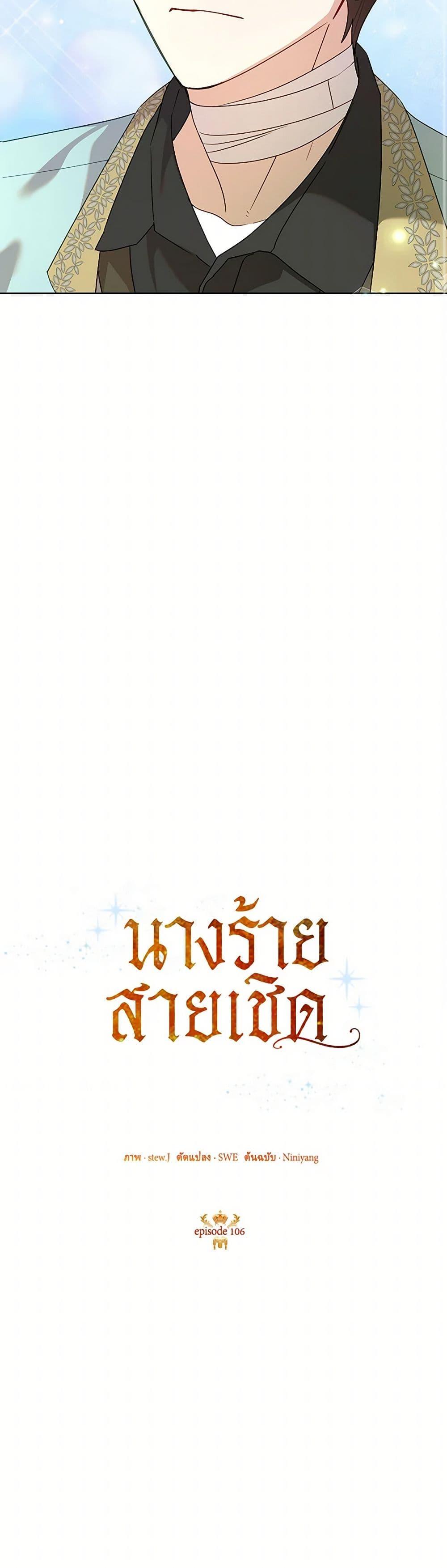 Manga-lc-com อ่านมังงะ อ่านการ์ตูน ออนไลน์ ฟรี Today the Villainess Has Fun Again ตอนที่ 1 2 3 4 5 6 7 8 9 10 11 12 13 14 ฟรี ไม่มีโฆษณา Manga-lc - อ่าน มังงะ อ่าน การ์ตูน ออนไลน์ อ่านมังงะ ฟรี