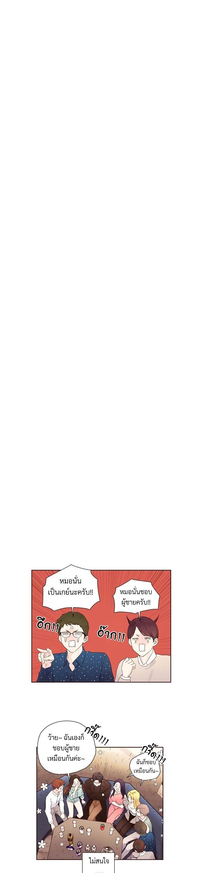 Manga-lc-com อ่านมังงะ อ่านการ์ตูน ออนไลน์ ฟรี 4 Week Lovers ตอนที่ 1 2 3 4 5 6 7 8 9 10 11 12 13 14 ฟรี ไม่มีโฆษณา Manga-lc - อ่าน มังงะ อ่าน การ์ตูน ออนไลน์ อ่านมังงะ ฟรี