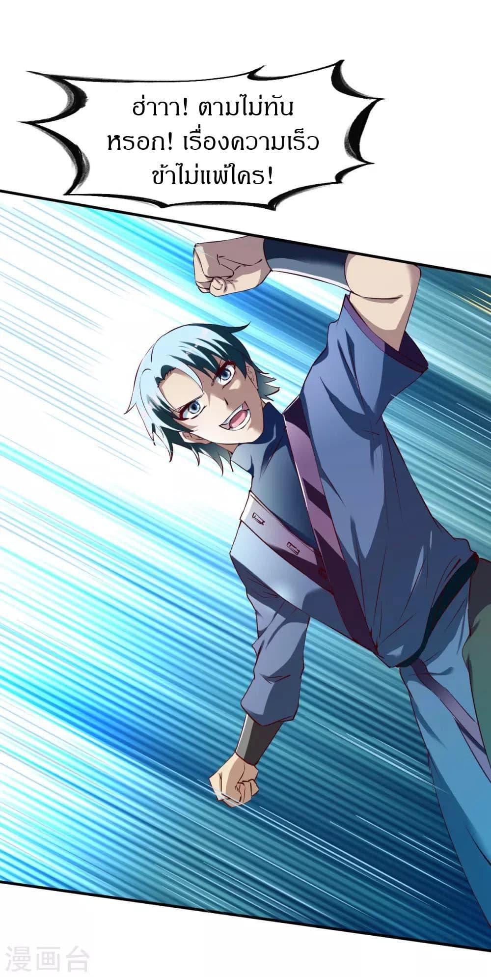 Manga-lc-com อ่านมังงะ อ่านการ์ตูน ออนไลน์ ฟรี The Legendary Tripod ตอนที่ 1 2 3 4 5 6 7 8 9 10 11 12 13 14 ฟรี ไม่มีโฆษณา Manga-lc - อ่าน มังงะ อ่าน การ์ตูน ออนไลน์ อ่านมังงะ ฟรี