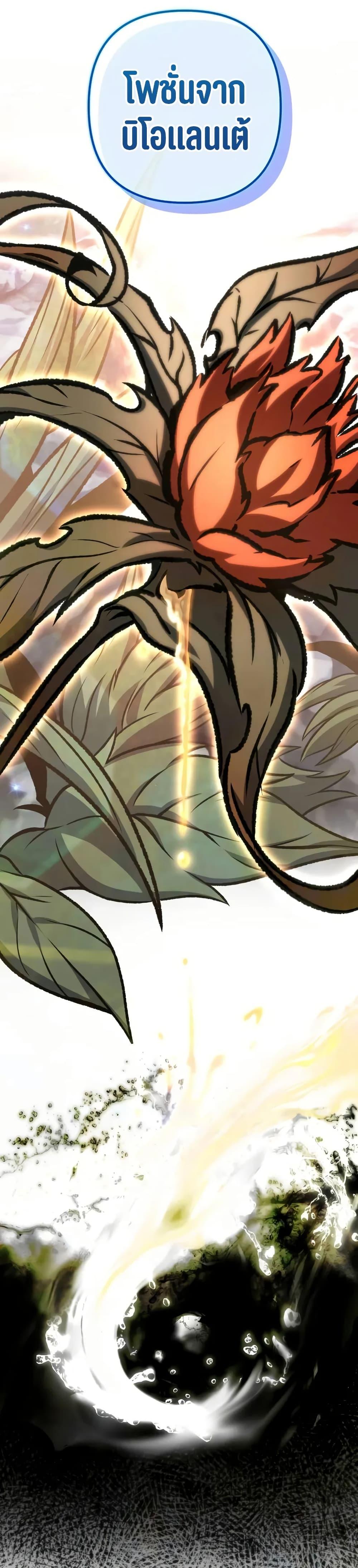 Manga-lc-com อ่านมังงะ อ่านการ์ตูน ออนไลน์ ฟรี The Genius Assassin Who Takes it All ตอนที่ 1 2 3 4 5 6 7 8 9 10 11 12 13 14 ฟรี ไม่มีโฆษณา Manga-lc - อ่าน มังงะ อ่าน การ์ตูน ออนไลน์ อ่านมังงะ ฟรี