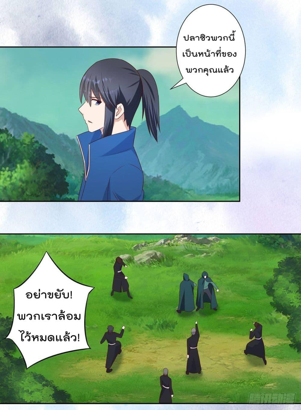 Manga-lc-com อ่านมังงะ อ่านการ์ตูน ออนไลน์ ฟรี The Cultivators Guardian in The City ตอนที่ 1 2 3 4 5 6 7 8 9 10 11 12 13 14 ฟรี ไม่มีโฆษณา Manga-lc - อ่าน มังงะ อ่าน การ์ตูน ออนไลน์ อ่านมังงะ ฟรี