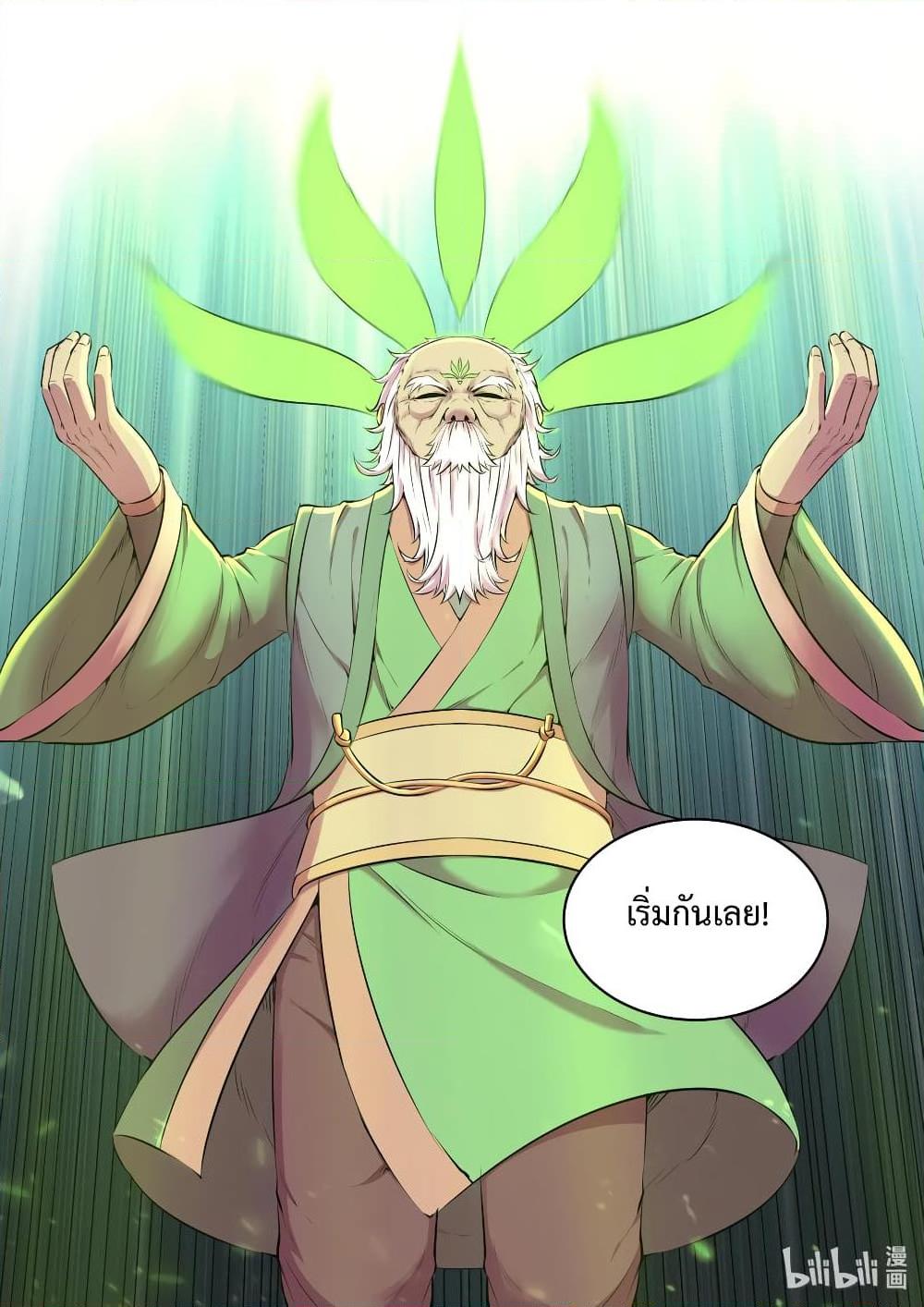 Manga-lc-com อ่านมังงะ อ่านการ์ตูน ออนไลน์ ฟรี King of Spirit Beast ตอนที่ 1 2 3 4 5 6 7 8 9 10 11 12 13 14 ฟรี ไม่มีโฆษณา Manga-lc - อ่าน มังงะ อ่าน การ์ตูน ออนไลน์ อ่านมังงะ ฟรี