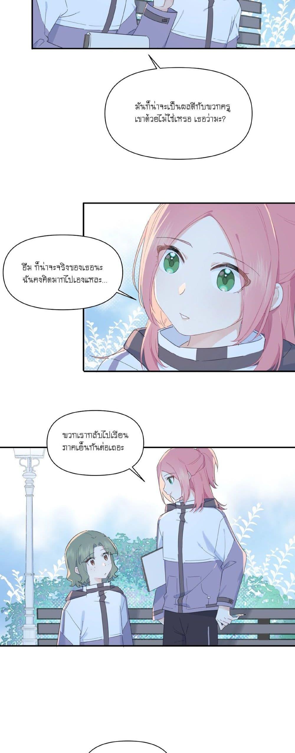Manga-lc-com อ่านมังงะ อ่านการ์ตูน ออนไลน์ ฟรี Love Gives Me Superpowers ตอนที่ 1 2 3 4 5 6 7 8 9 10 11 12 13 14 ฟรี ไม่มีโฆษณา Manga-lc - อ่าน มังงะ อ่าน การ์ตูน ออนไลน์ อ่านมังงะ ฟรี