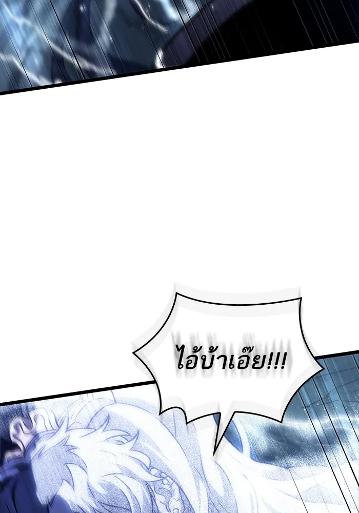 หลังวันสิ้นโลก ตอนที่ 89 รูปที่ 10