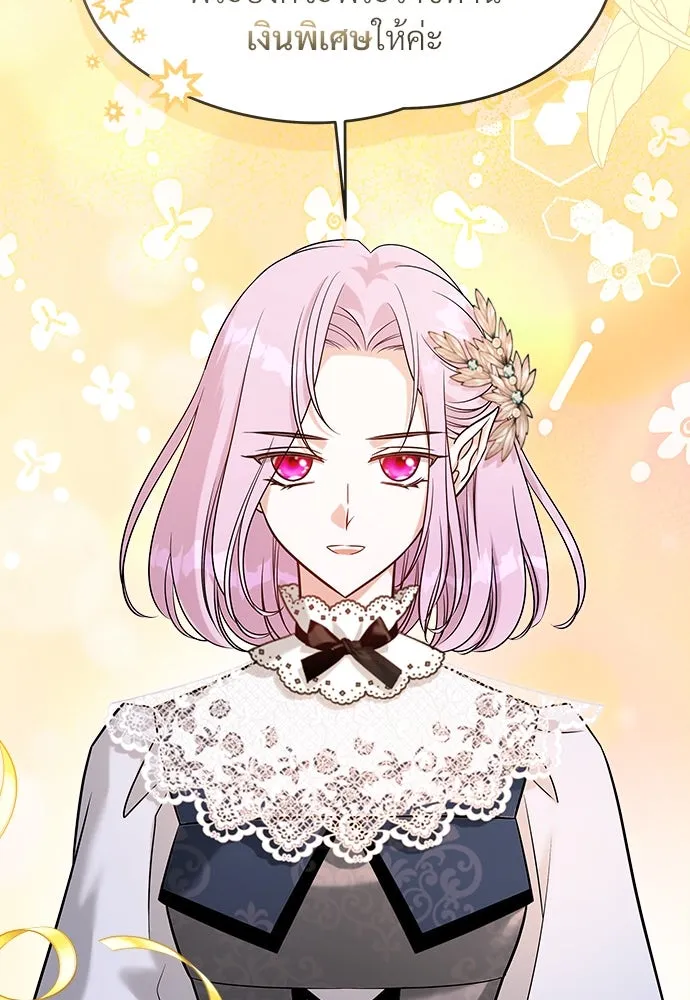 จักรพรรดิคลั่งรักที่เด็กกว่าฉันพันปี ตอนที่ 34 รูปที่ 103