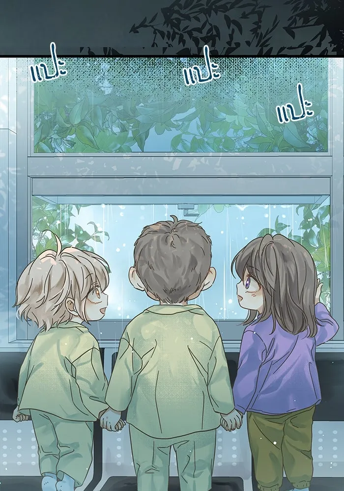 ฉันมันร้าย หรือเพราะโลกไม่น่ารัก ตอนที่ 147 รูปที่ 91