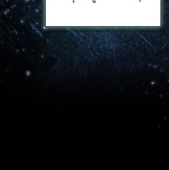 A Villain_s Will to Survive ต_วร_ายอย_างฉ_นต_องรอด ตอนที่ ตอนที่ 36 รูปที่ 89