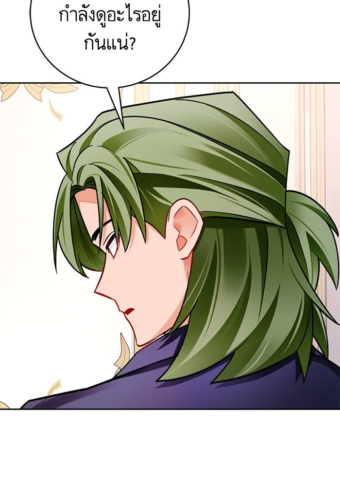 บุตรีดยุกขอไม่แต่งงานbrกับหนุ่มในฝัน ตอนที่ 36 รูปที่ 29