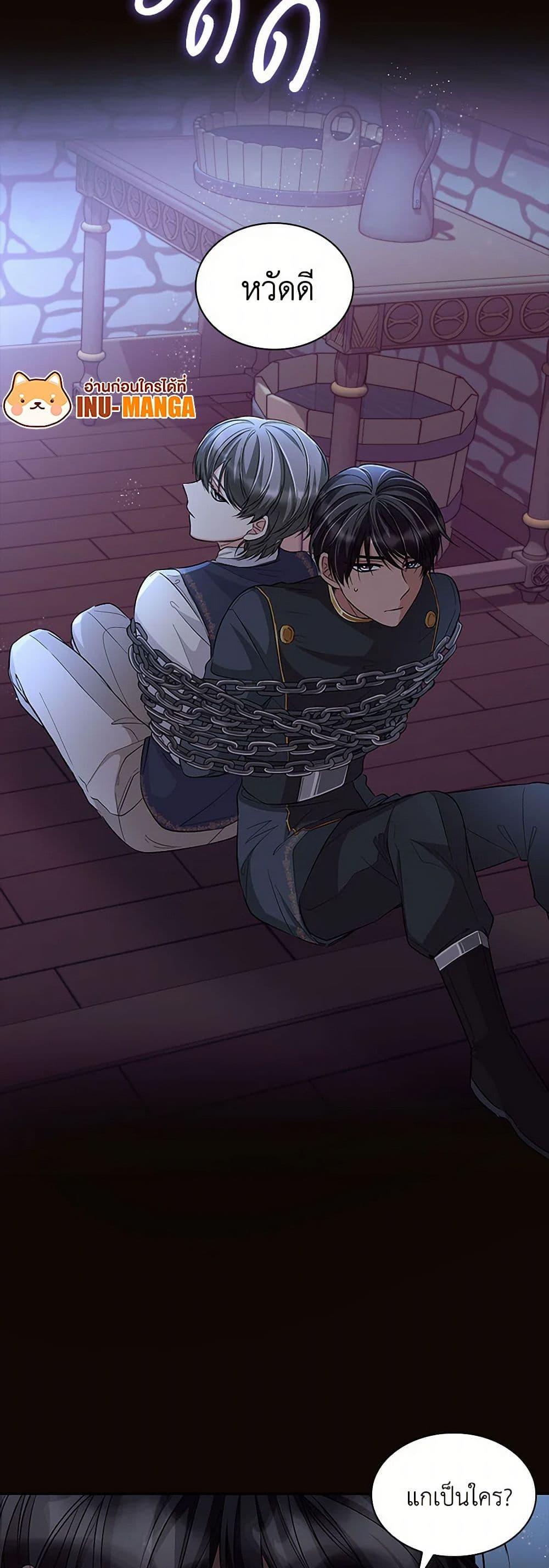 Manga-lc-com อ่านมังงะ อ่านการ์ตูน ออนไลน์ ฟรี Villains Behind the Curtains ตอนที่ 1 2 3 4 5 6 7 8 9 10 11 12 13 14 ฟรี ไม่มีโฆษณา Manga-lc - อ่าน มังงะ อ่าน การ์ตูน ออนไลน์ อ่านมังงะ ฟรี