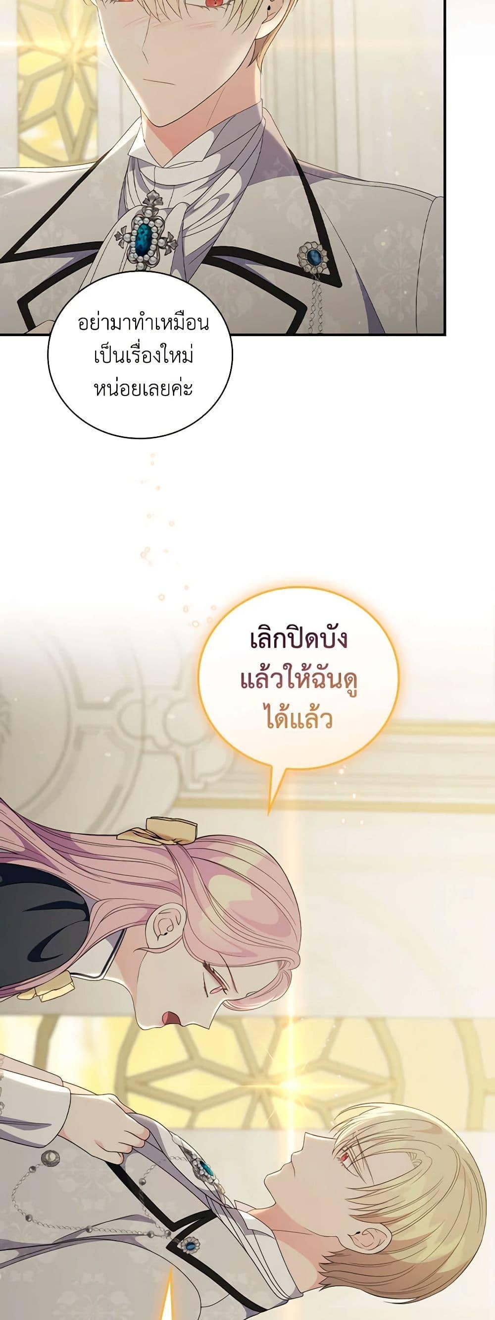 Manga-lc-com อ่านมังงะ อ่านการ์ตูน ออนไลน์ ฟรี Duchess in the Glass House ตอนที่ 1 2 3 4 5 6 7 8 9 10 11 12 13 14 ฟรี ไม่มีโฆษณา Manga-lc - อ่าน มังงะ อ่าน การ์ตูน ออนไลน์ อ่านมังงะ ฟรี