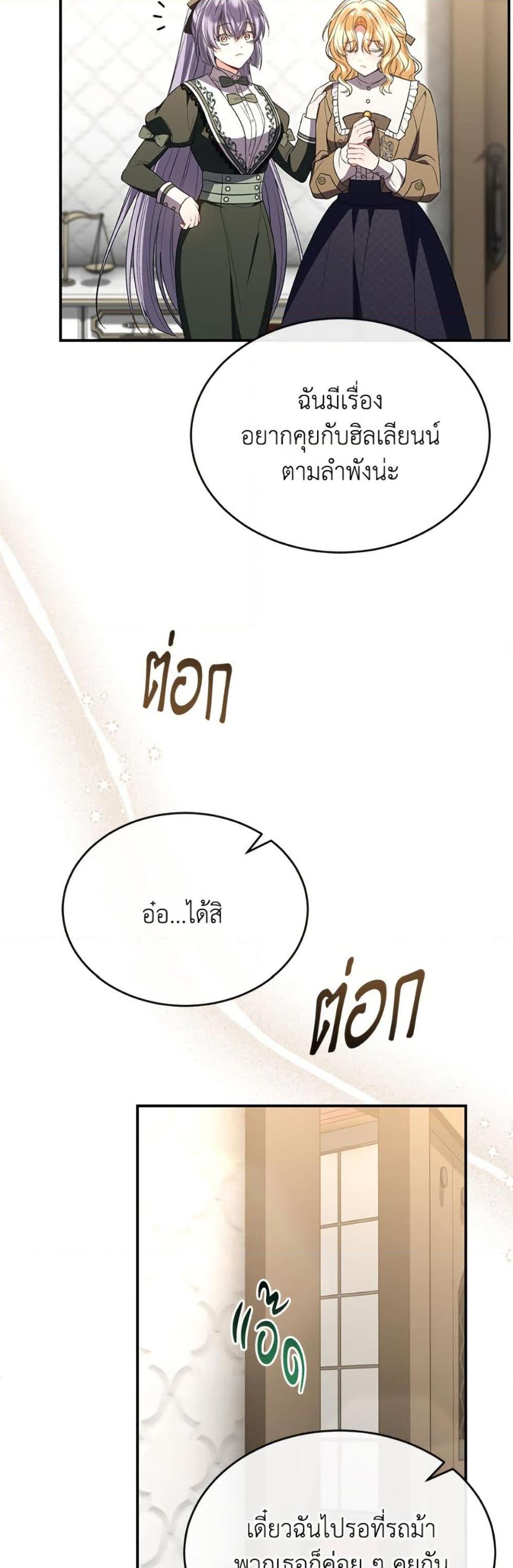 Manga-lc-com อ่านมังงะ อ่านการ์ตูน ออนไลน์ ฟรี The Real Daughter Is Back ตอนที่ 1 2 3 4 5 6 7 8 9 10 11 12 13 14 ฟรี ไม่มีโฆษณา Manga-lc - อ่าน มังงะ อ่าน การ์ตูน ออนไลน์ อ่านมังงะ ฟรี