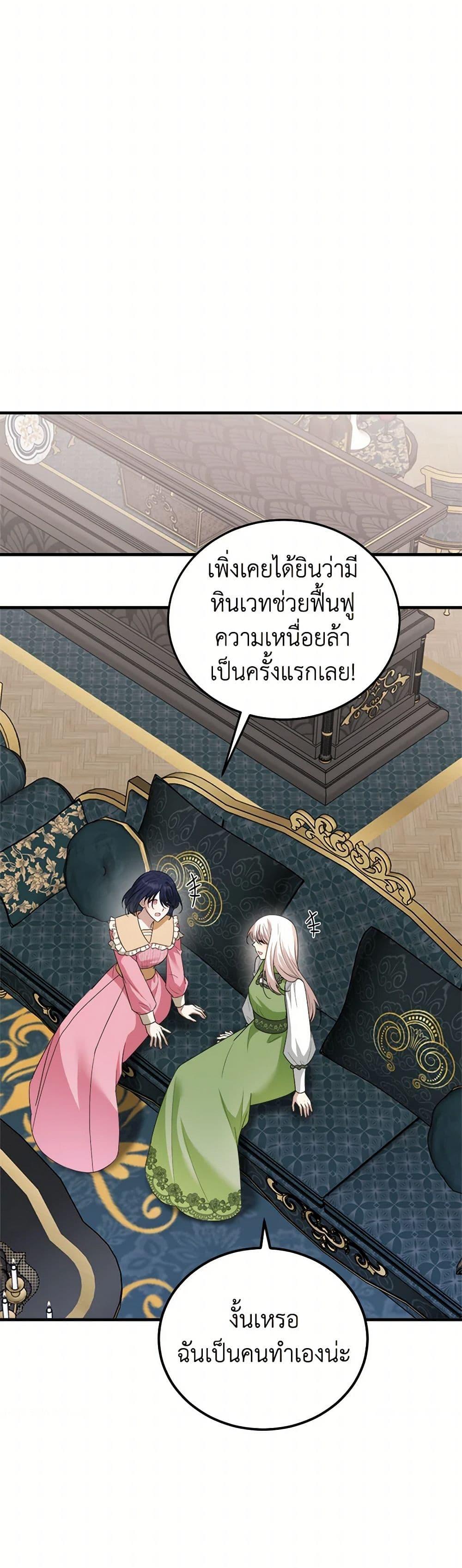 Manga-lc-com อ่านมังงะ อ่านการ์ตูน ออนไลน์ ฟรี Four Dangerous Brothers to My Rescue ตอนที่ 1 2 3 4 5 6 7 8 9 10 11 12 13 14 ฟรี ไม่มีโฆษณา Manga-lc - อ่าน มังงะ อ่าน การ์ตูน ออนไลน์ อ่านมังงะ ฟรี