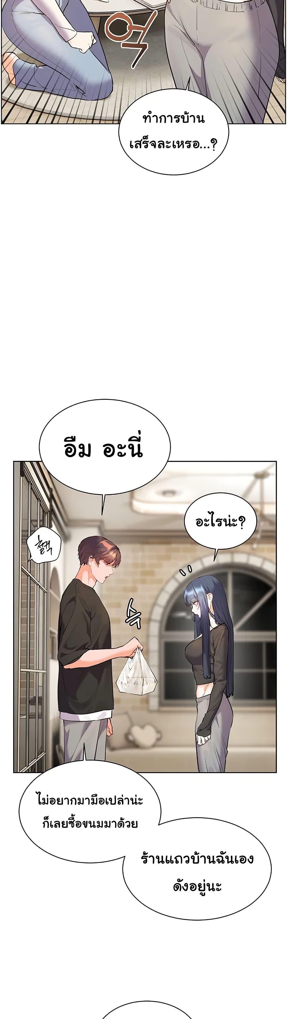 Doujin-Lc- อ่าน โดจิน มังฮวา เกาหลี ญี่ปุ่น จีน แปลไทย Teacher’s Efforts ตอนที่ 1 2 3 4 5 6 7 8 9 10 11 12 13 14 ฟรี ไม่มีโฆษณา อ่าน โดจิน Manhwa เกาหลี ญี่ปุ่น จีน เรามีครบ คัดมาให้เน้นๆ โดจิน 18+ รับประกันความฟินโดย  Doujin Lc