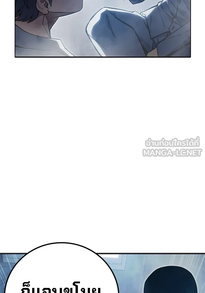 เยาวชนคนคุก ตอนที่ 12 รูปที่ 132