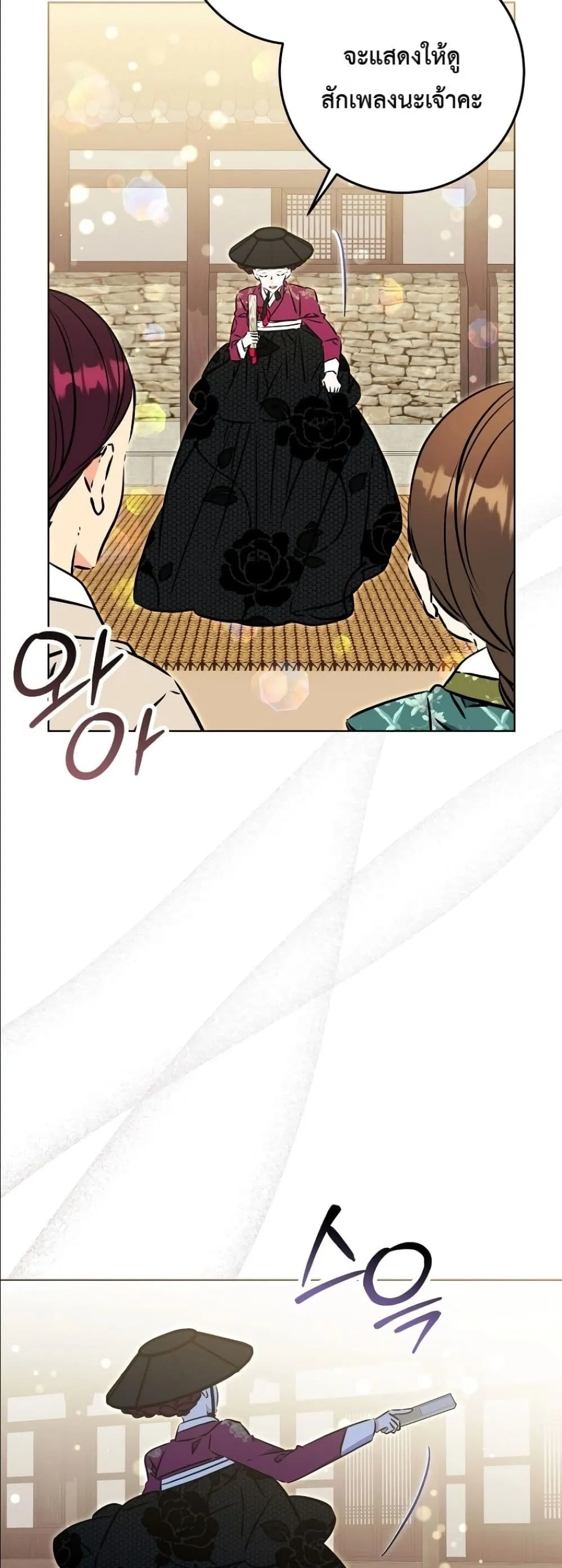 Manga-lc-com อ่านมังงะ อ่านการ์ตูน ออนไลน์ ฟรี The Princess’s Guide to a Perfect Life ตอนที่ 1 2 3 4 5 6 7 8 9 10 11 12 13 14 ฟรี ไม่มีโฆษณา Manga-lc - อ่าน มังงะ อ่าน การ์ตูน ออนไลน์ อ่านมังงะ ฟรี