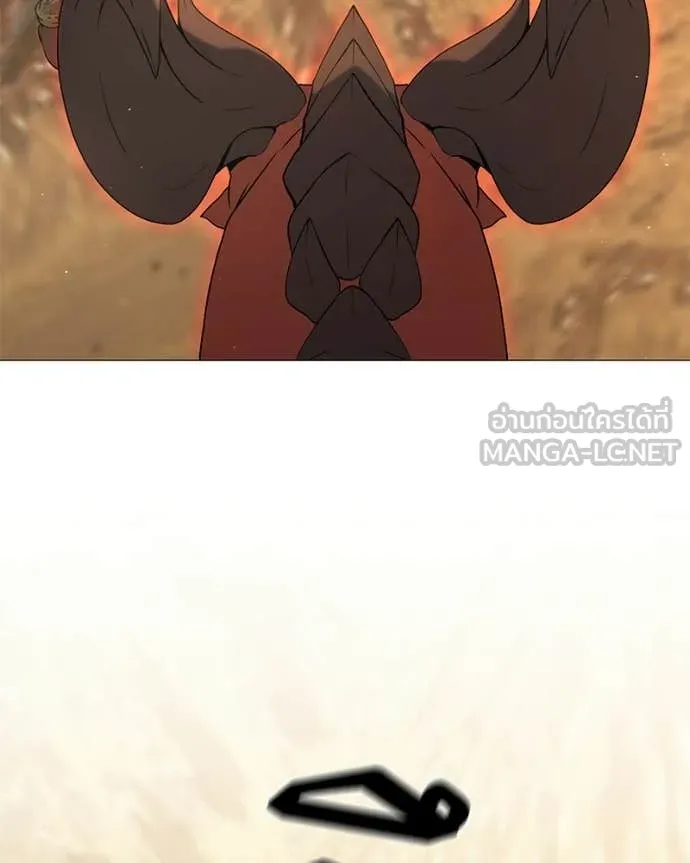 คนสวนโลกฮันเตอร์ ตอนที่ 87 รูปที่ 68