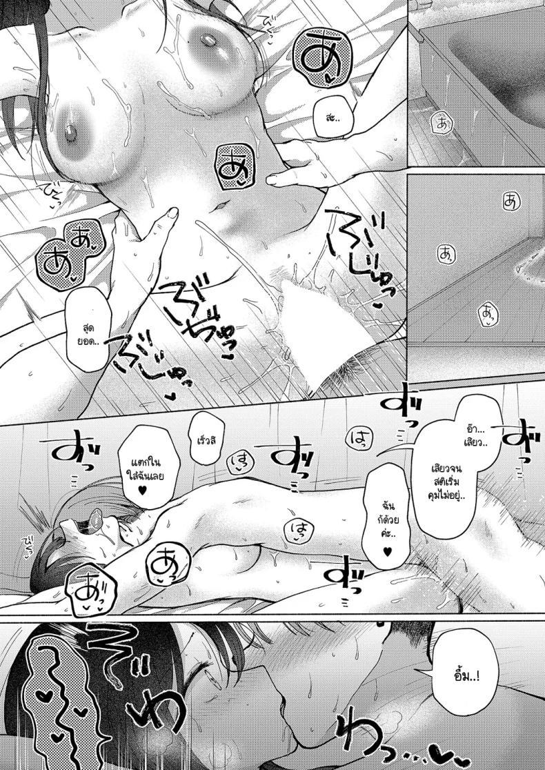 Doujin-Lc- อ่าน โดจิน มังฮวา เกาหลี ญี่ปุ่น จีน แปลไทย แม้จะโดน NTR แต่ผมก็ยังรักเธอ! [nanamoto] NTRretatte kimi ga suki! ตอนที่ 1 2 3 4 5 6 7 8 9 10 11 12 13 14 ฟรี ไม่มีโฆษณา อ่าน โดจิน Manhwa เกาหลี ญี่ปุ่น จีน เรามีครบ คัดมาให้เน้นๆ โดจิน 18+ รับประกันความฟินโดย  Doujin Lc