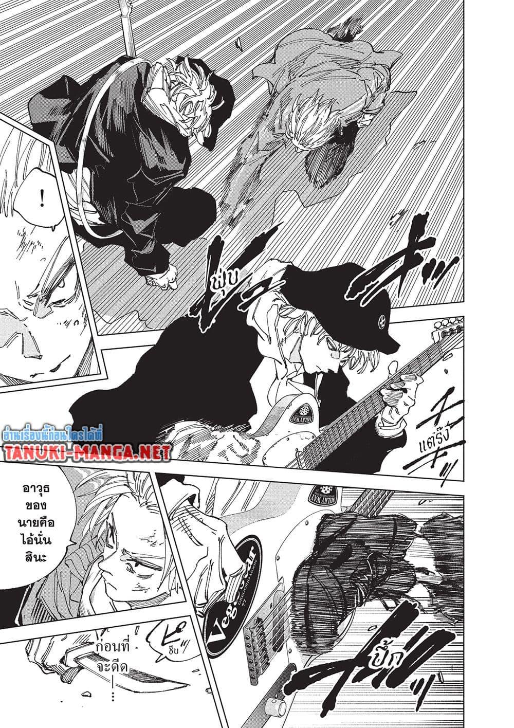 Manga-lc-com อ่านมังงะ อ่านการ์ตูน ออนไลน์ ฟรี Sakamoto Days ตอนที่ 1 2 3 4 5 6 7 8 9 10 11 12 13 14 ฟรี ไม่มีโฆษณา Manga-lc - อ่าน มังงะ อ่าน การ์ตูน ออนไลน์ อ่านมังงะ ฟรี