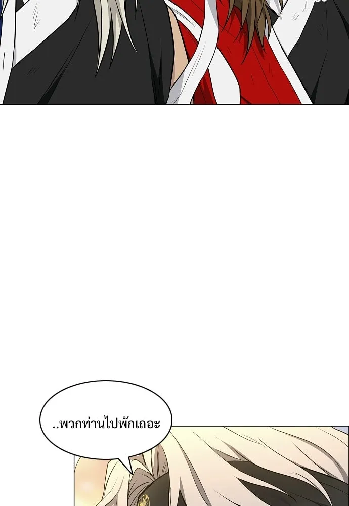 JAKDU ตอนที่ 85 รูปที่ 38