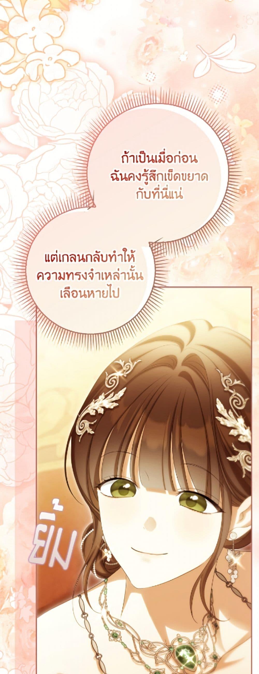 Manga-lc-com อ่านมังงะ อ่านการ์ตูน ออนไลน์ ฟรี Why Are You Obsessed With Your Fake Wife ตอนที่ 1 2 3 4 5 6 7 8 9 10 11 12 13 14 ฟรี ไม่มีโฆษณา Manga-lc - อ่าน มังงะ อ่าน การ์ตูน ออนไลน์ อ่านมังงะ ฟรี