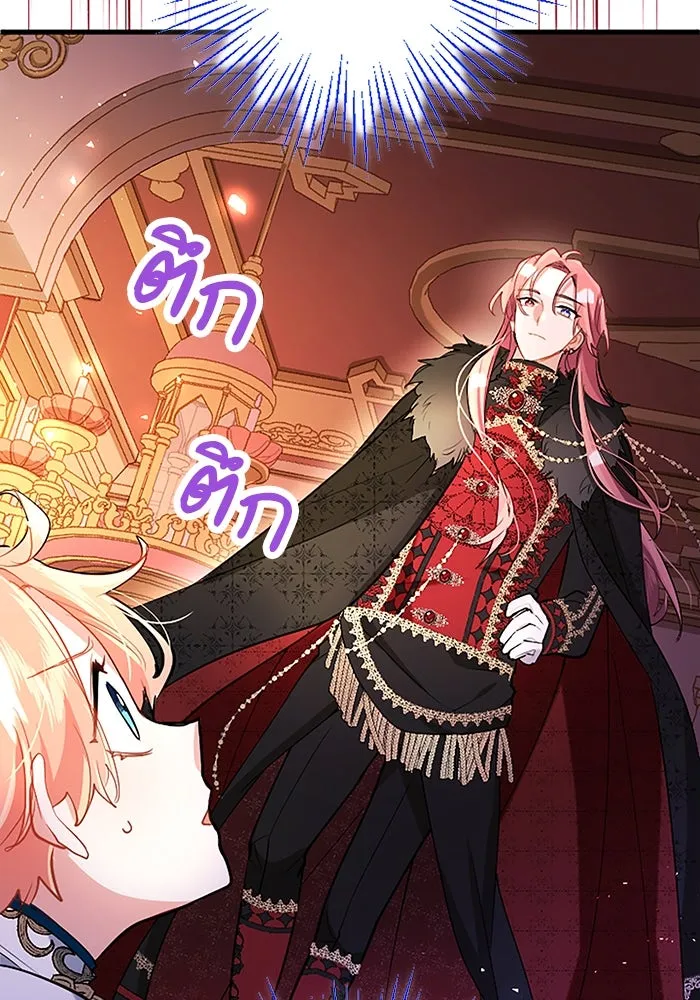 คุณหนูย้อนเวลามาเป็นอัศวิน ตอนที่ 92 รูปที่ 10