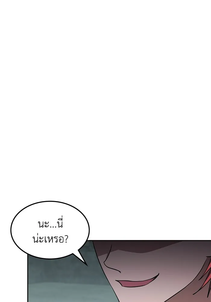 ฮีลเลอร์ตัวพ่อขอฟาดเรียบ ตอนที่ 38 รูปที่ 2