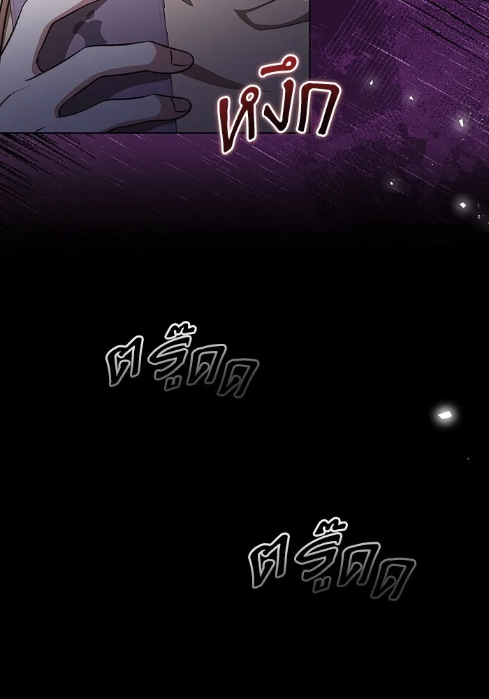 ละลายรักให้ล้นใจ ตอนที่ 59 รูปที่ 100