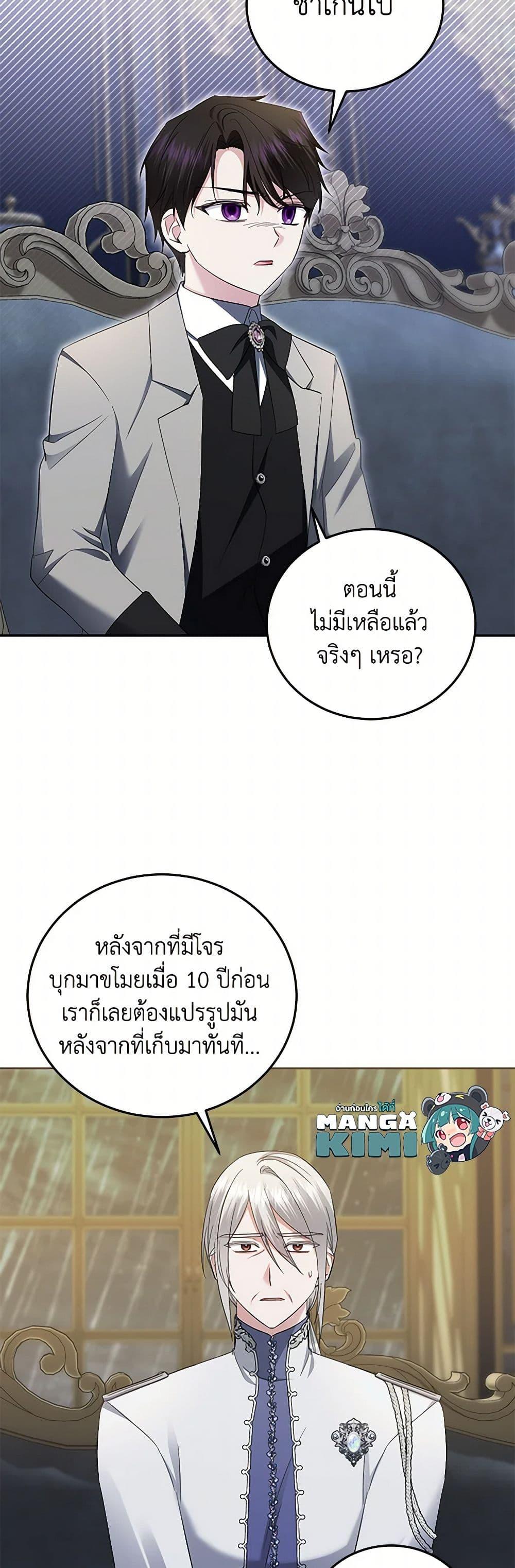 Manga-lc-com อ่านมังงะ อ่านการ์ตูน ออนไลน์ ฟรี The Hero’s Ready to Retire ตอนที่ 1 2 3 4 5 6 7 8 9 10 11 12 13 14 ฟรี ไม่มีโฆษณา Manga-lc - อ่าน มังงะ อ่าน การ์ตูน ออนไลน์ อ่านมังงะ ฟรี