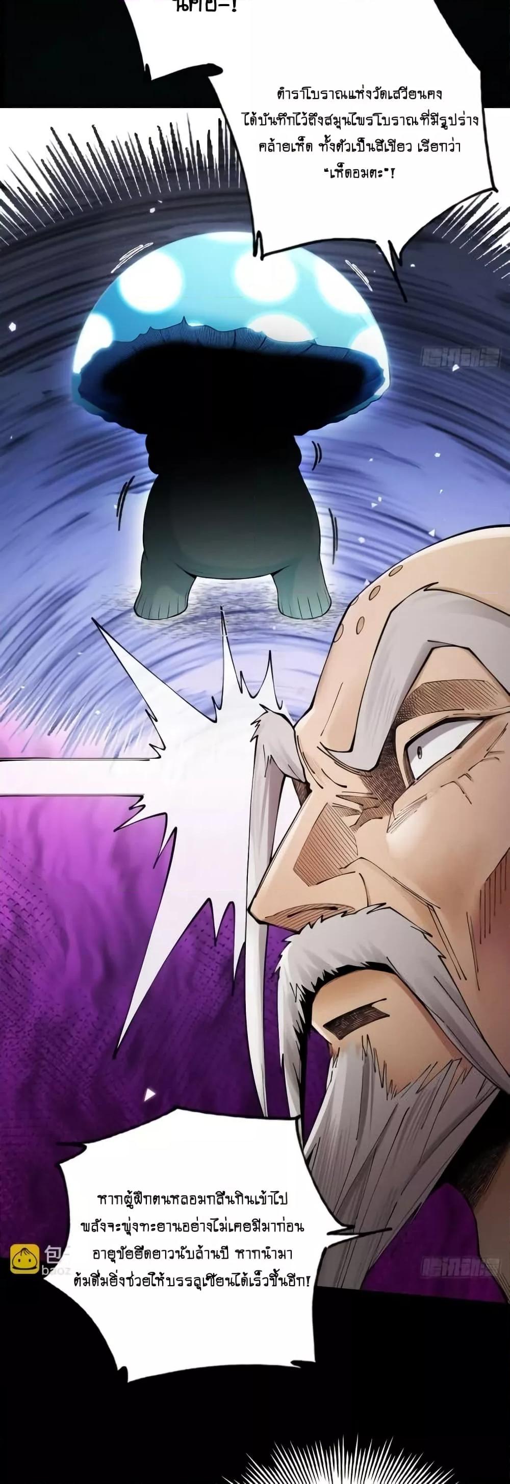 Manga-lc-com อ่านมังงะ อ่านการ์ตูน ออนไลน์ ฟรี MyCultivation ตอนที่ 1 2 3 4 5 6 7 8 9 10 11 12 13 14 ฟรี ไม่มีโฆษณา Manga-lc - อ่าน มังงะ อ่าน การ์ตูน ออนไลน์ อ่านมังงะ ฟรี